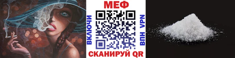 Где купить наркоту Юрьевец Альфа ПВП  Меф  Метадон  Cocaine  ГАШИШ 