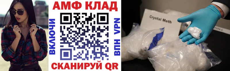 АМФ VHQ  где продают наркотики  Юрьевец 