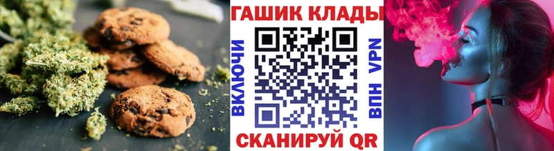 где продают наркотики  Юрьевец  Печенье с ТГК марихуана 