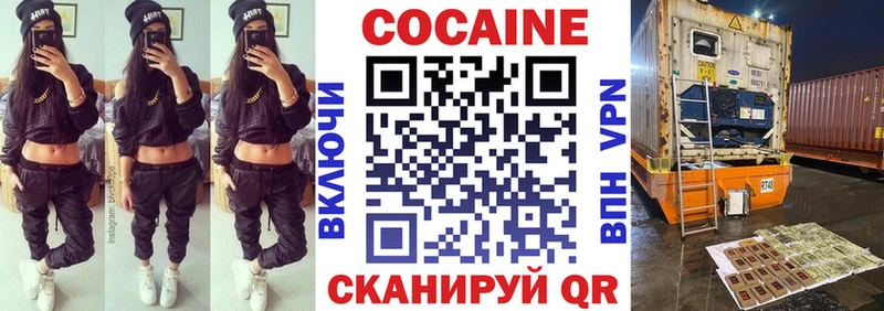 Cocaine 98%  купить закладку  Юрьевец 