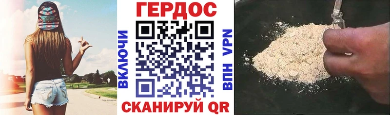 Героин гречка  Юрьевец 