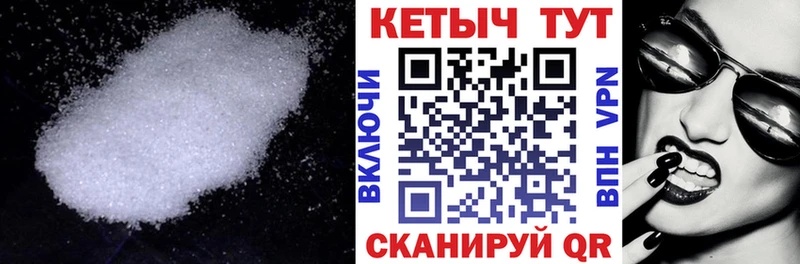 Кетамин VHQ  где найти   Юрьевец 