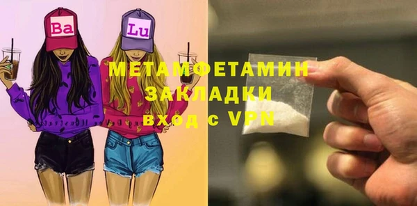 винт Медногорск