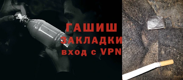 метамфетамин Медвежьегорск