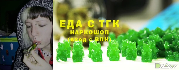 винт Медногорск