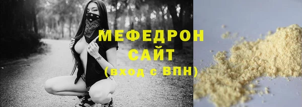MESCALINE Мегион