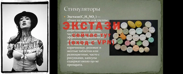 мефедрон VHQ Аксай