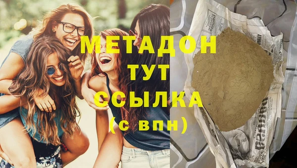 метамфетамин Медвежьегорск