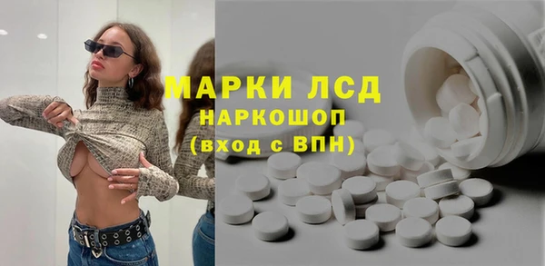 винт Медногорск