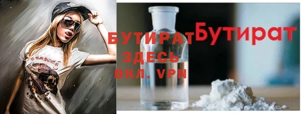 винт Медногорск