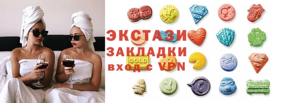 винт Медногорск