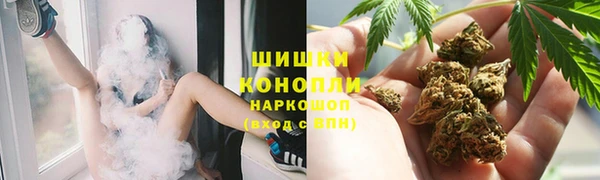 винт Медногорск