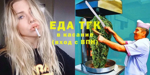 метамфетамин Медвежьегорск