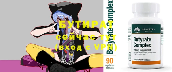 винт Медногорск