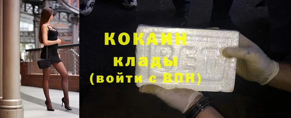 метамфетамин Медвежьегорск