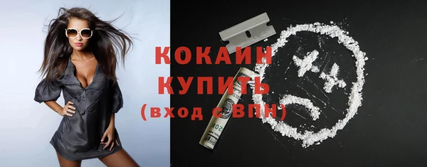 метамфетамин Медвежьегорск