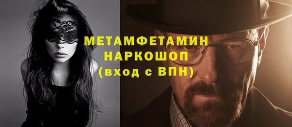 метамфетамин Медвежьегорск