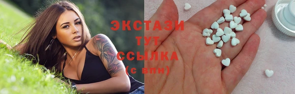 метамфетамин Медвежьегорск
