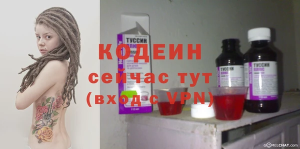 MESCALINE Мегион
