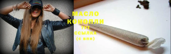 метамфетамин Медвежьегорск