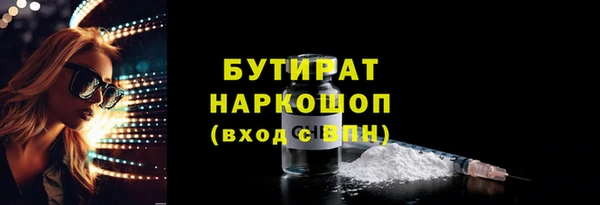 MESCALINE Мегион