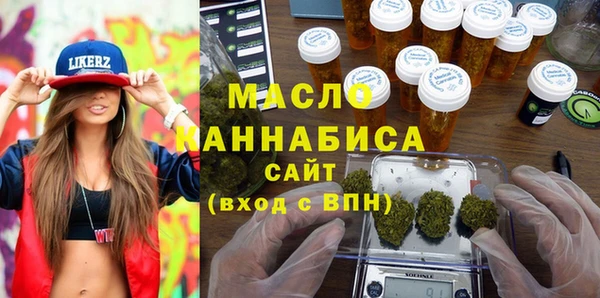 винт Медногорск