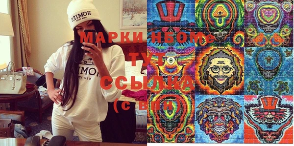винт Медногорск