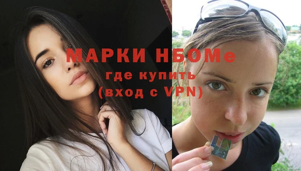 метамфетамин Медвежьегорск