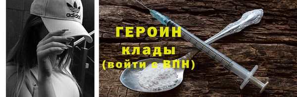 метамфетамин Медвежьегорск