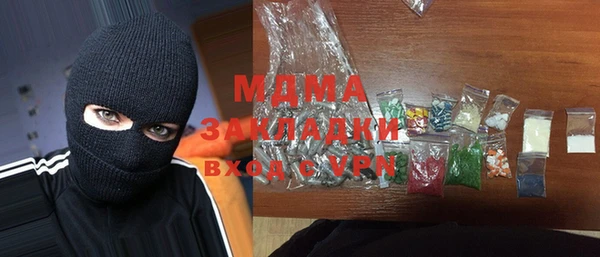 винт Медногорск
