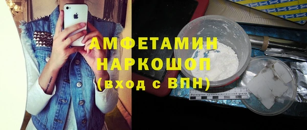 винт Медногорск