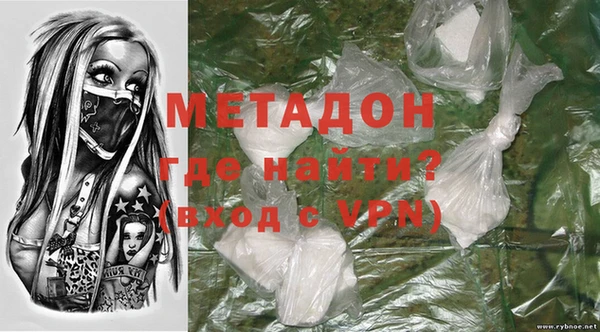метамфетамин Медвежьегорск