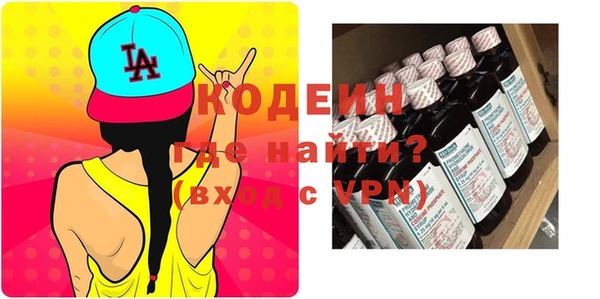 MESCALINE Мегион