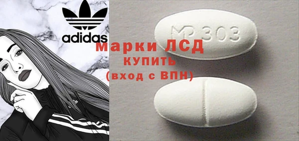 метамфетамин Медвежьегорск