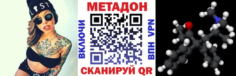 Метадон кристалл  Юрьевец 