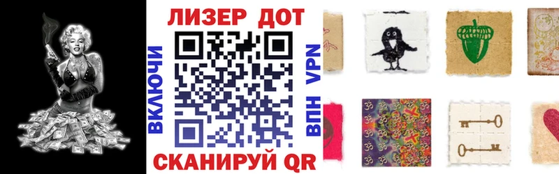 закладка  Юрьевец  Марки NBOMe 1,8мг 