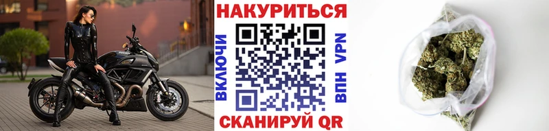 магазин    Юрьевец  Марихуана конопля 